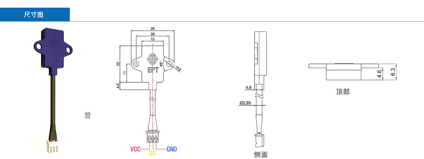 电容液位传感器D1CS-D
