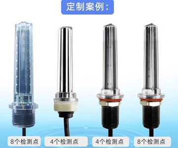 多段位液位检测功能如何实现?