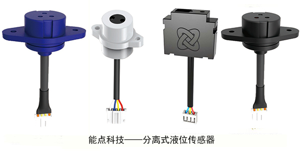 智能冲奶机如何感应水位变化的-分离式液位传感器