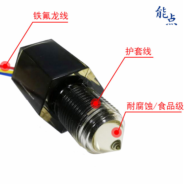 光电液位传感器有哪些型号