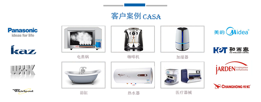 光电液位传感器的应用