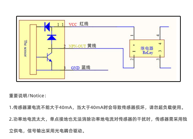 防爆液位传感器2311D
