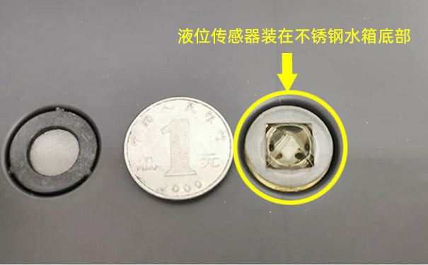 电蒸锅如何检测低液位报警提醒功能？