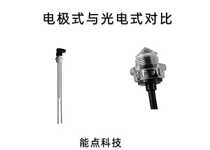 换电柜如何实现实现浸水断电?；?></div>
            <div   id=