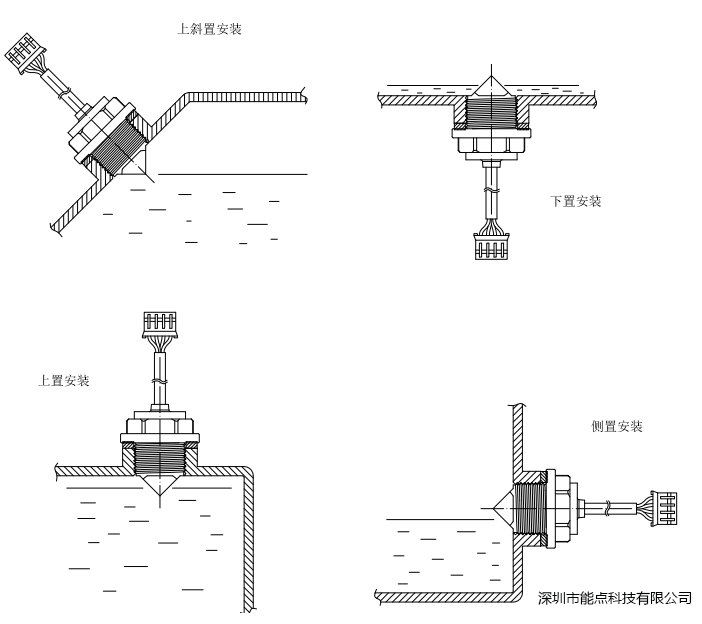 光电液位传感器怎么安装和使用
