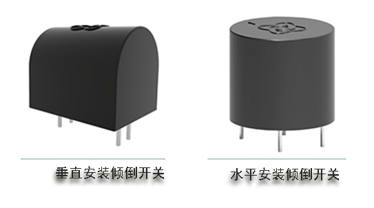 电器跌倒检测?；し桨?倾倒保护开关