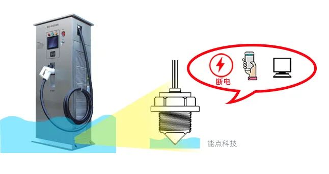 新能源汽车充电桩防浸水保护功能