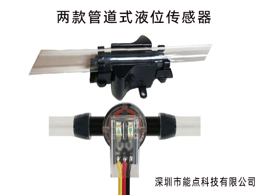 管道液位传感器工作原理及应用环境